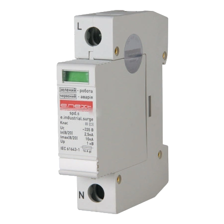 Розрядник перенапруги клас D Enext e.industrial.surge.spd.s.npe N/PE Розрядник перенапруги клас D Enext e.industrial.surge.spd.s.npe N/PE