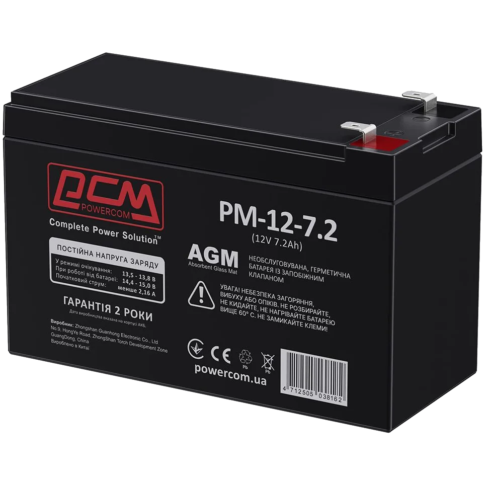 Акумуляторна батарея Powercom AGM 7.2Ah-12V