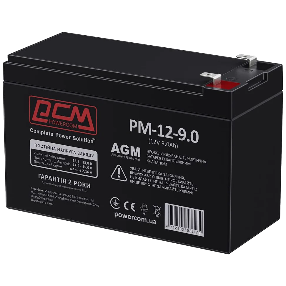 Акумуляторна батарея Powercom AGM 9Ah 12V