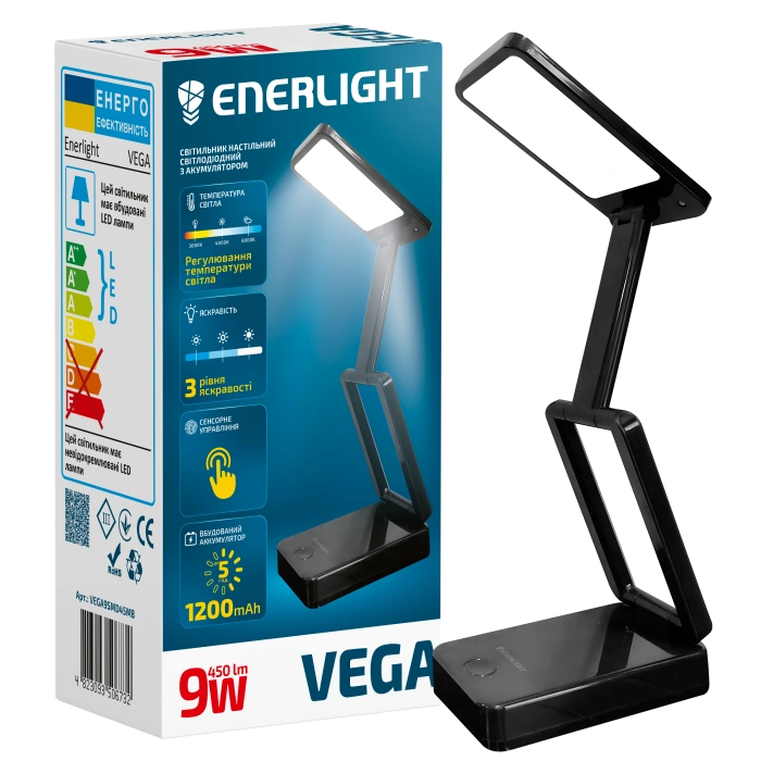 Світильник настільний світлодіодний з акумулятором ENERLIGHT VEGA 9Вт 3000-6000K black Світильник настільний світлодіодний з акумулятором ENERLIGHT VEGA 9Вт 3000-6000K black