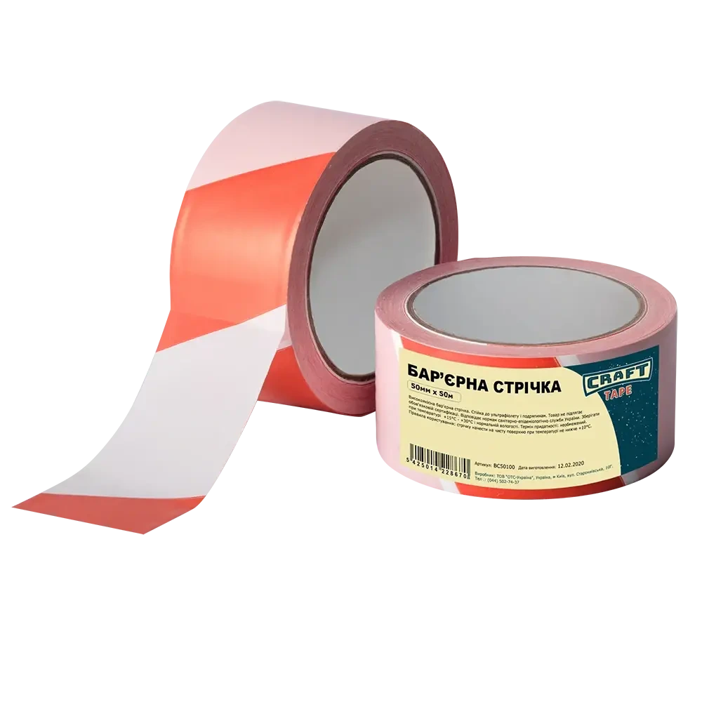 Стрічка барєрна CRAFT TAPE BC5050 50мм x 50м Стрічка барєрна CRAFT TAPE BC5050 50мм x 50м