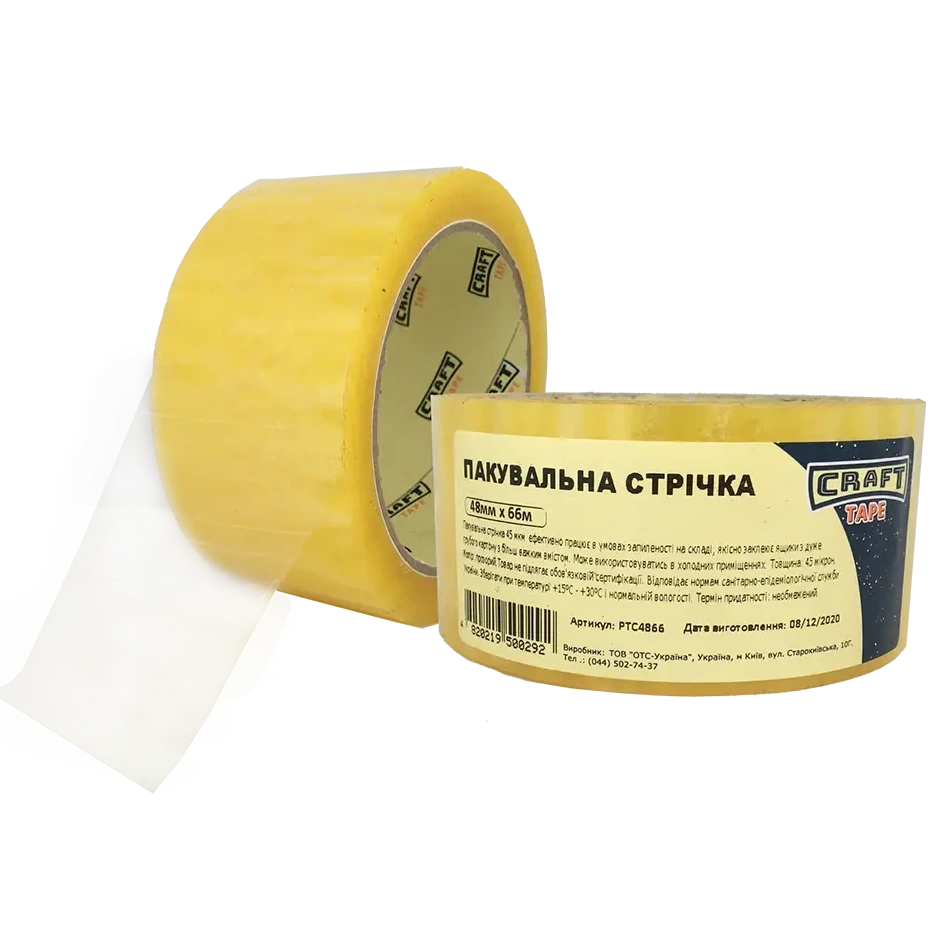 Стрічка пакувальна CRAFT TAPE PTC4866 48мм х 66м Стрічка пакувальна CRAFT TAPE PTC4866 48мм х 66м