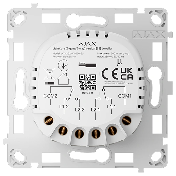 Реле для проходного выключателя Ajax LightCore (2-gang/2-way) vertical Реле для проходного выключателя Ajax LightCore (2-gang/2-way) vertical