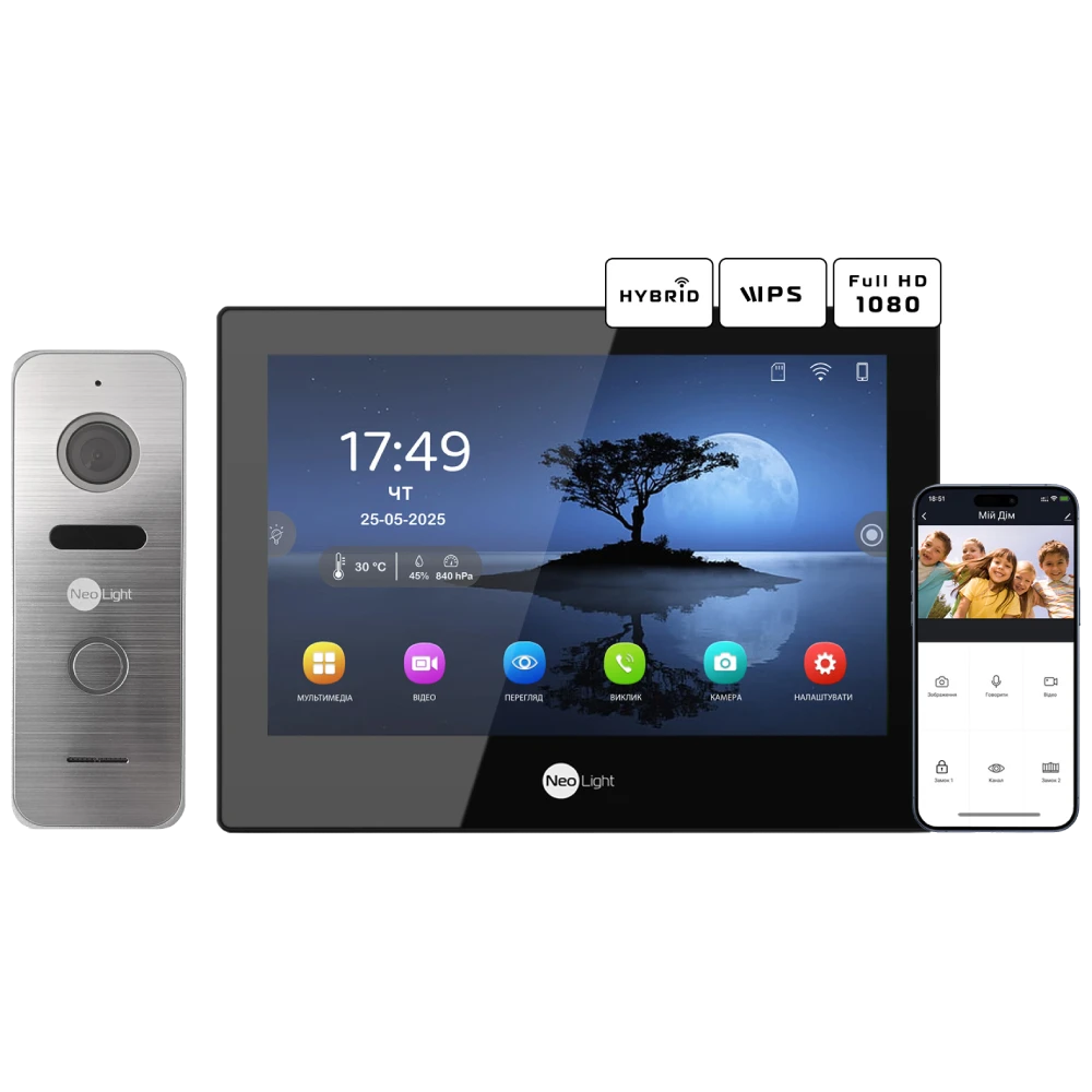 Комплект відеодомофону Neolight ALPHA Hybrid Black + PRIME FHD Silver с уголком Комплект відеодомофону Neolight ALPHA Hybrid Black + PRIME FHD Silver с уголком