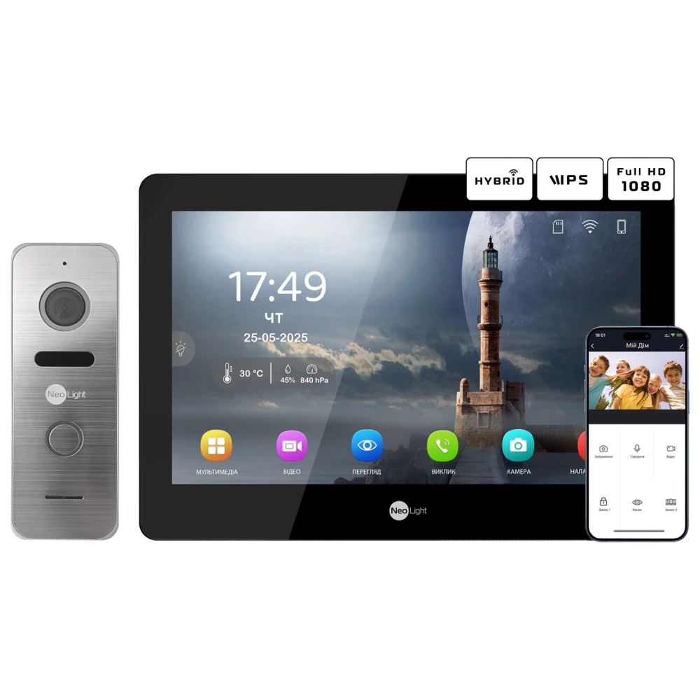 Комплект відеодомофону Neolight MEZZO Hybrid Black + PRIME FHD Silver с уголком