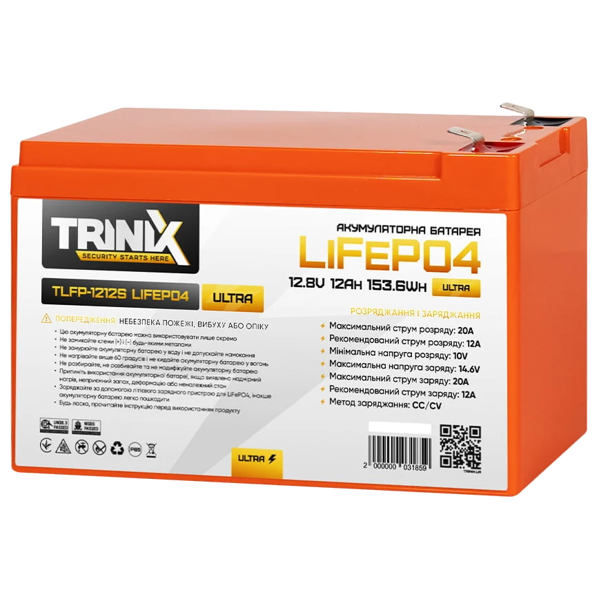 Літієва акумуляторна батарея TRINIX TLFP-1212S Ultra 12А•ч 12В Літієва акумуляторна батарея TRINIX TLFP-1212S Ultra 12А•ч 12В