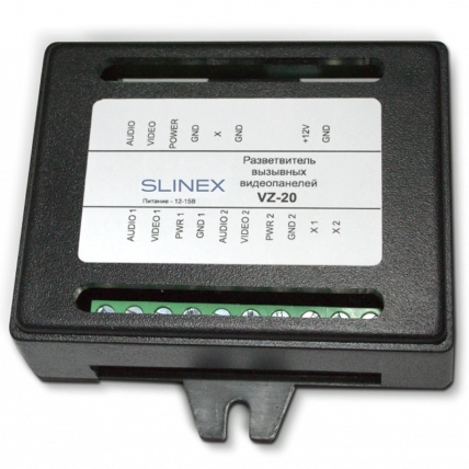 Розгалужувач викличних відеопанелей Slinex VZ-20 Розгалужувач викличних відеопанелей Slinex VZ-20