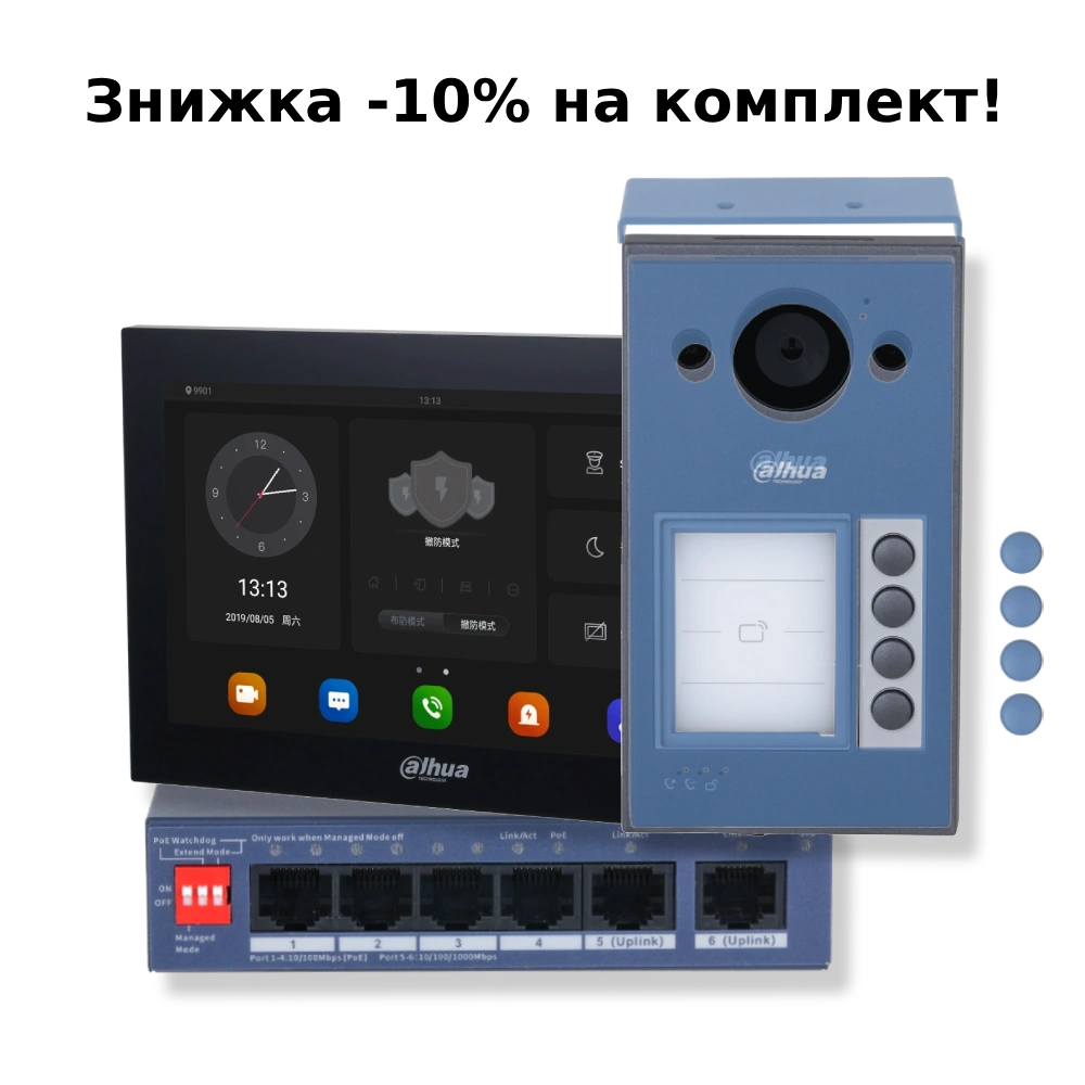 Комплект відеодомофону Dahua KIT (TOP) - V3