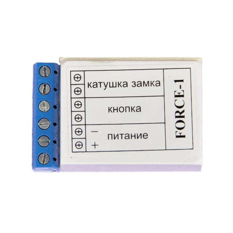 Накопичувач для замків Forse-1 Накопичувач для замків Forse-1
