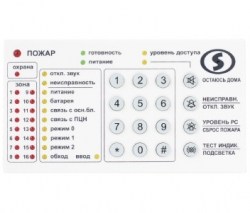 клавіатура Лінд-9М3