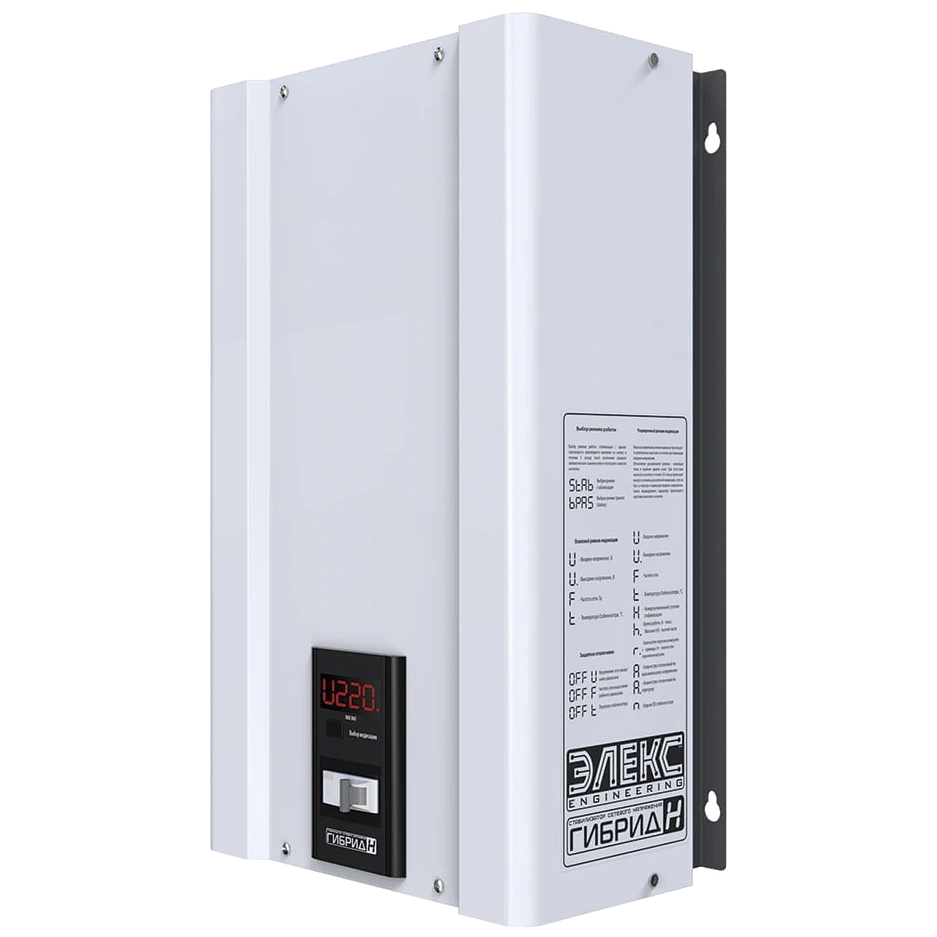 Стабілізатор напруги Елєкс Гібрид У 7-1 / 40 v2.0 (8800Вт)
