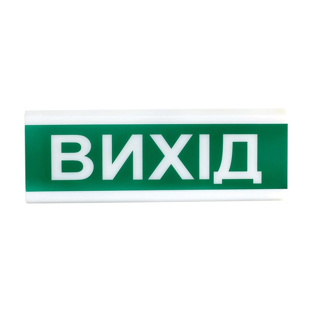 Світлозвуковий оповіщувач Tiras ОСЗ-12 (12/24V) ВИХІД Світлозвуковий оповіщувач Tiras ОСЗ-12 (12/24V) ВИХІД