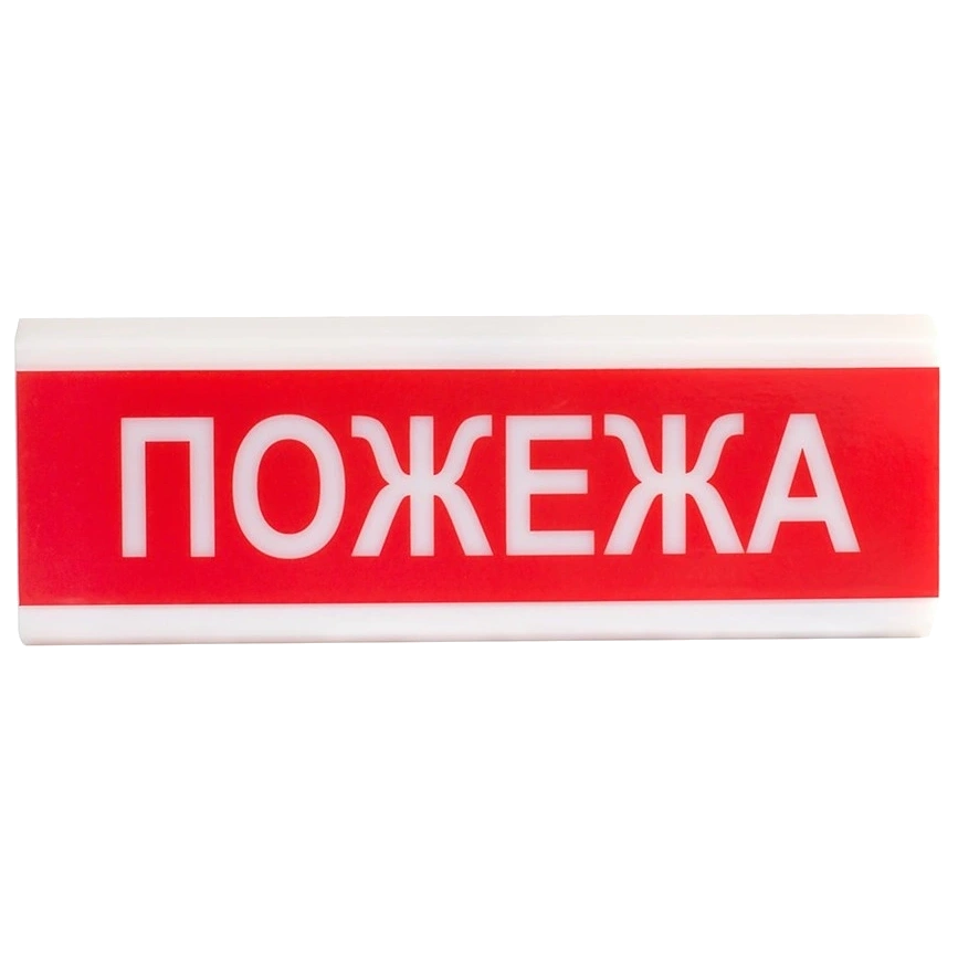 Світлозвуковий оповіщувач Tiras ОСЗ-2 (12/24V) ПОЖЕЖА Світлозвуковий оповіщувач Tiras ОСЗ-2 (12/24V) ПОЖЕЖА