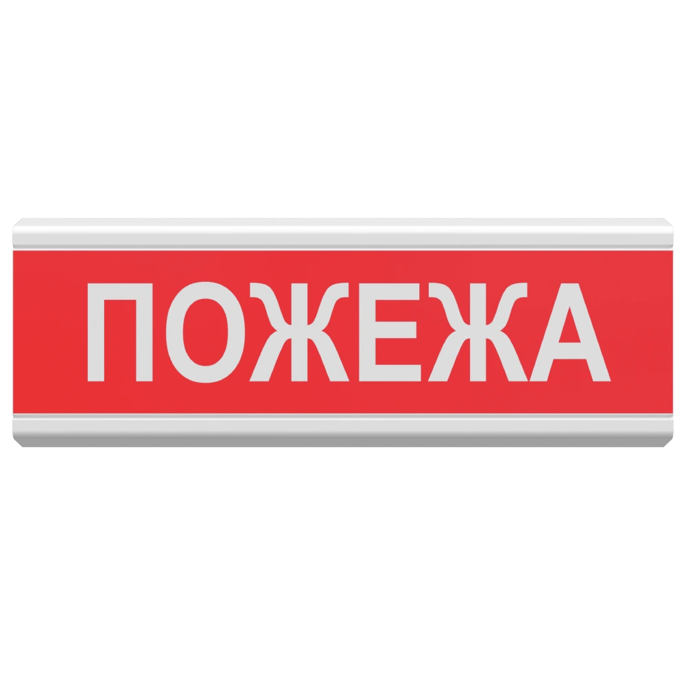 оповіщувач світло-звуковий іскробезпечний Тірас Tiras ОСЗ-2 Ех Пожежа оповіщувач світло-звуковий іскробезпечний Тірас Tiras ОСЗ-2 Ех Пожежа