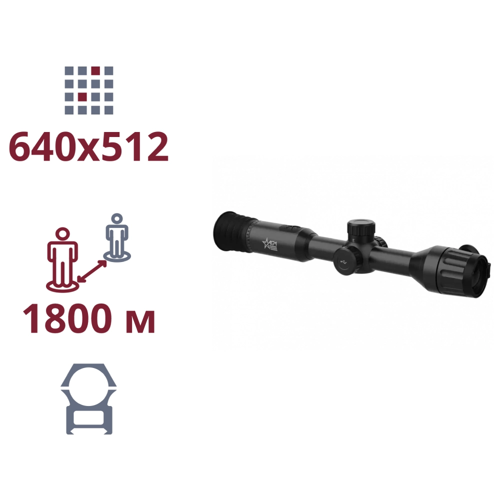 Тепловізійний приціл AGM Adder TS35-640 Тепловізійний приціл AGM Adder TS35-640