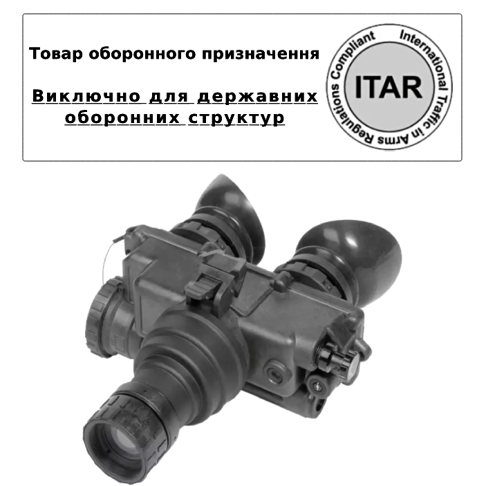 Монокуляр нічного бачення (товар оборонного призначення ITAR) AGM PVS-7 3AL1