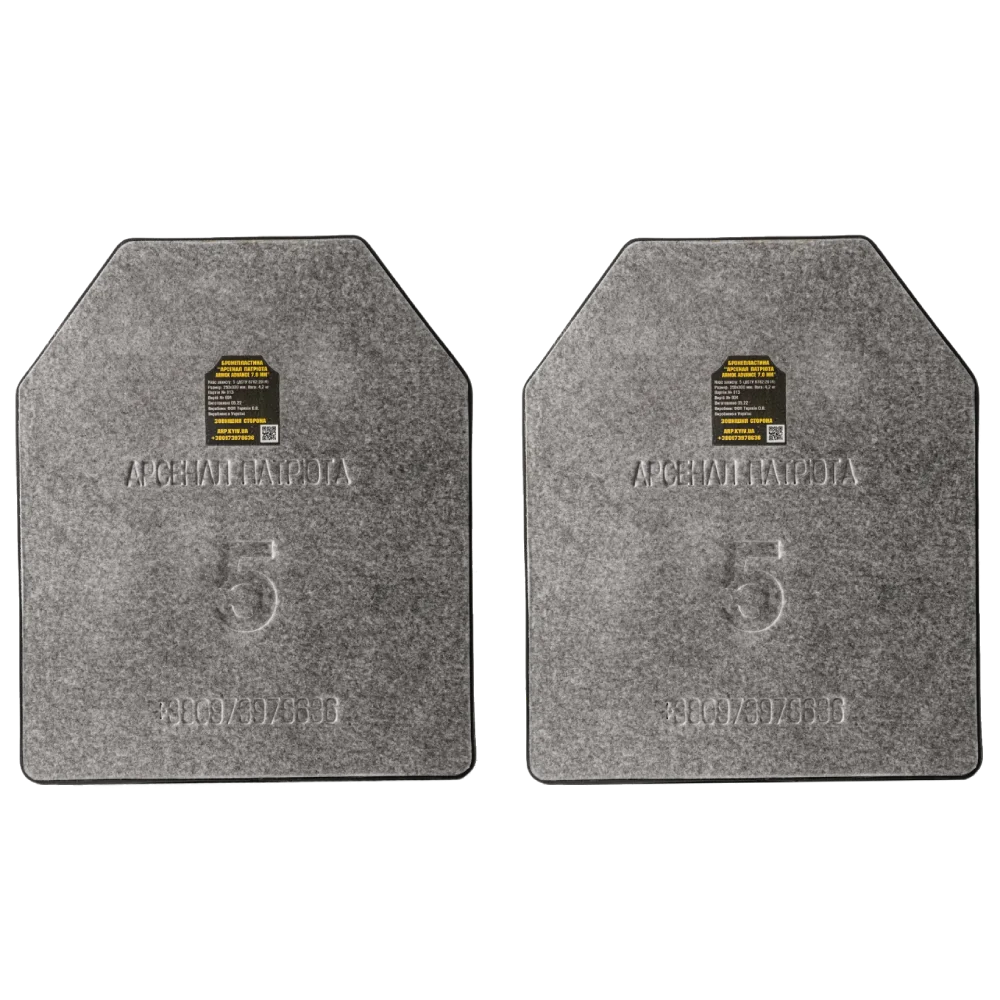 Комплект бронеплит 5 клас Посилені (2шт.) 4.2 кг