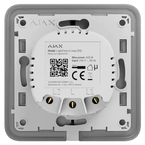 Реле для проходного выключателя Ajax LightCore (2-way) [55] (8EU)