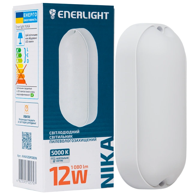 Світильник світлодіодний 12Вт 5000К IP65 ENERLIGHT NIKA Світильник світлодіодний 12Вт 5000К IP65 ENERLIGHT NIKA