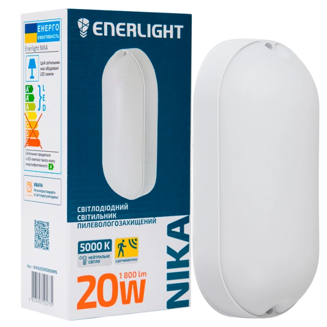 Світильник світлодіодний 20Вт 5000К IP65 з датчиком руху ENERLIGHT NIKA Світильник світлодіодний 20Вт 5000К IP65 з датчиком руху ENERLIGHT NIKA
